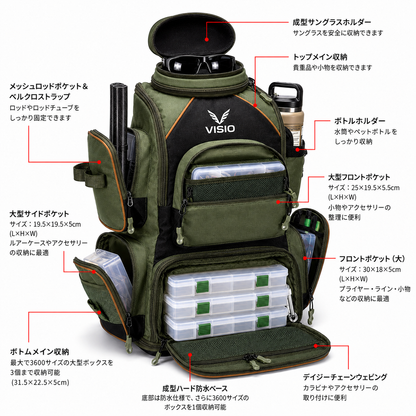 Visio™ フィッシングバックパック｜大容量・防水・収納力抜群