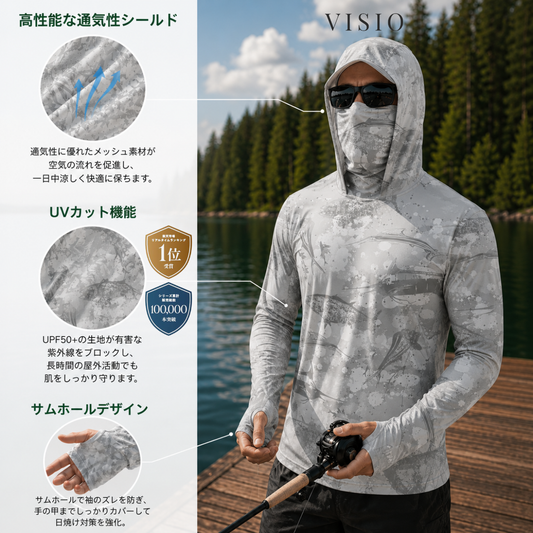 Visio™ UPF50+｜速乾・UV遮断・迷彩 長袖フィッシングパーカー