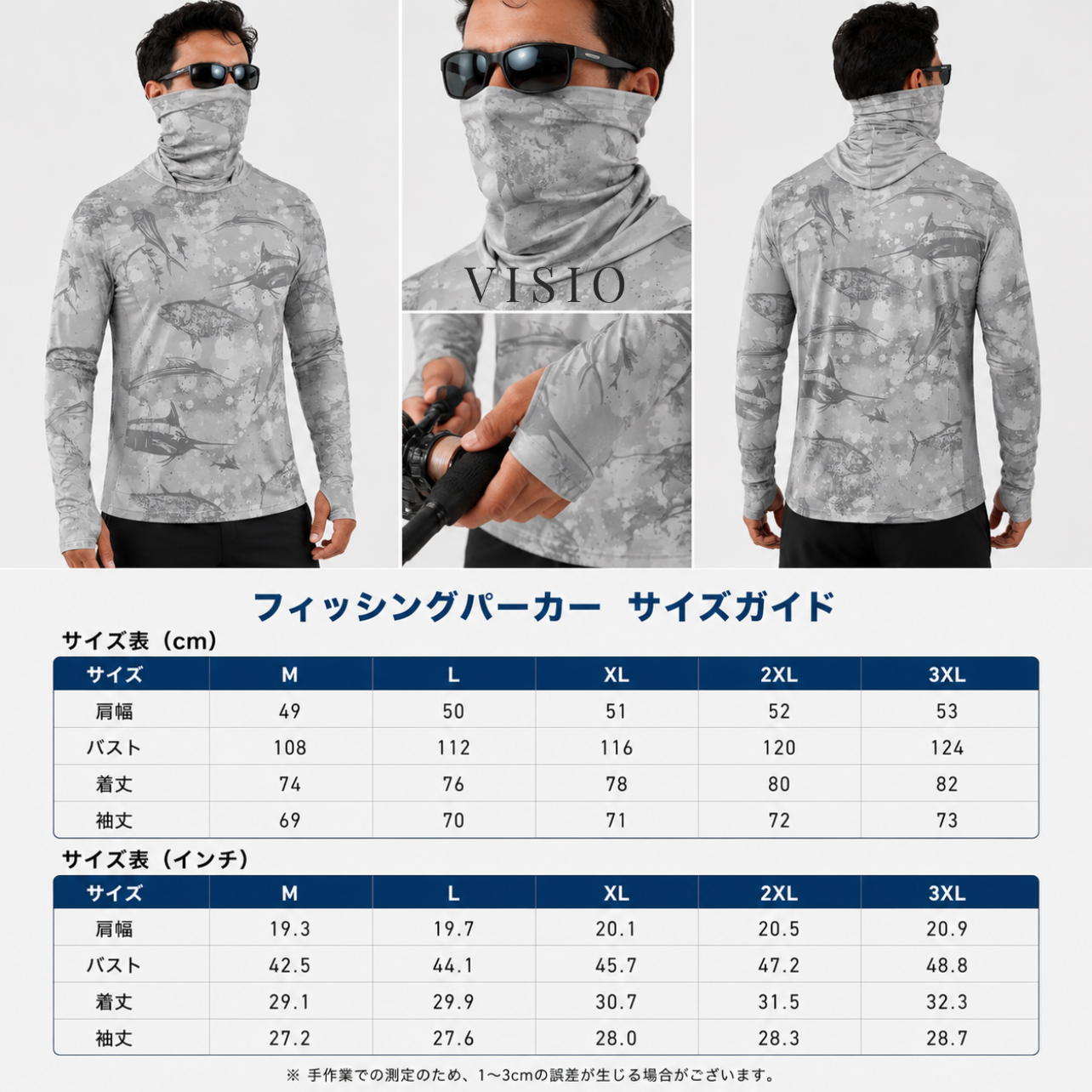 Visio™ UPF50+｜速乾・UV遮断・迷彩 長袖フィッシングパーカー